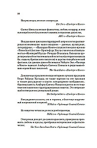 Lūgšana uz Prozerpīnu